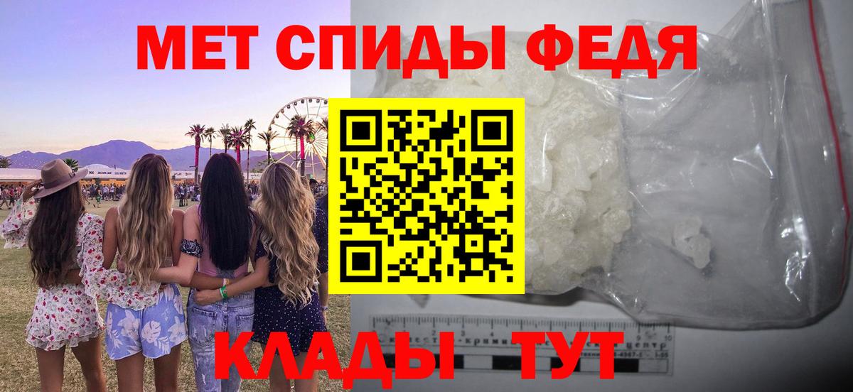 АМФЕТАМИН  Amphetamine VHQ  Вход с VPN  Балашиха 