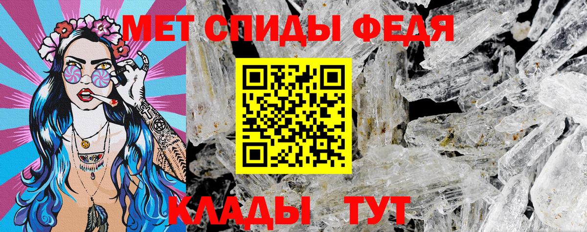 АМФЕТАМИН Розовый Балашиха