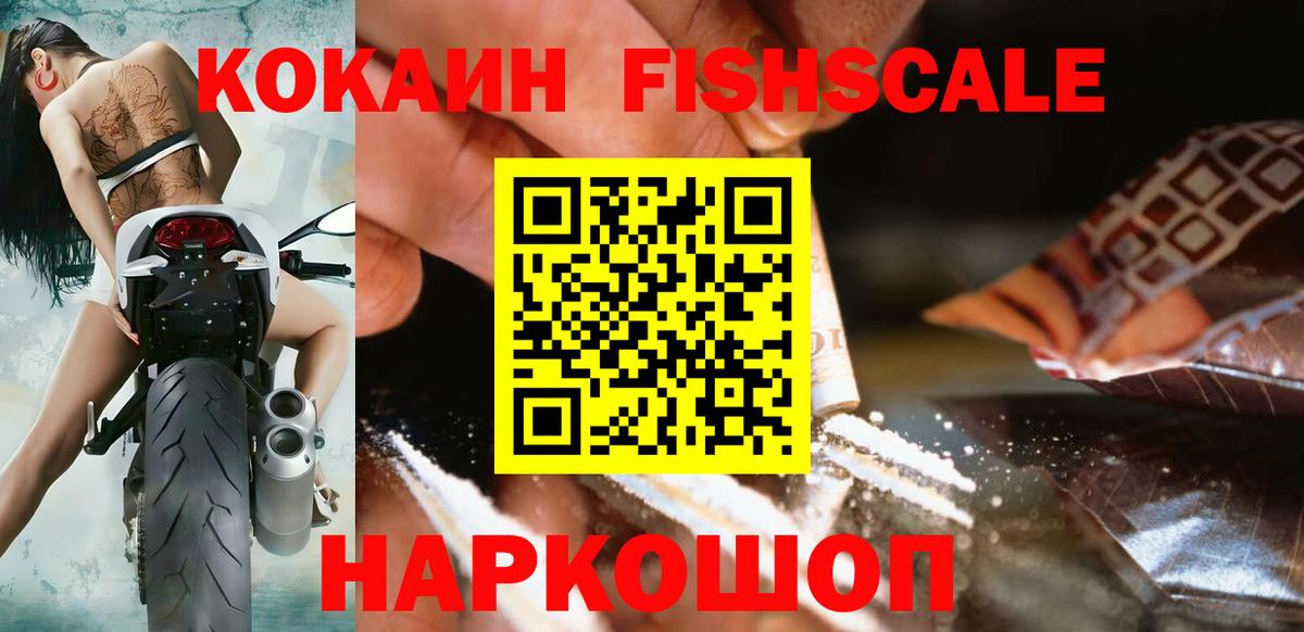 Балашиха  COCAIN Боливия  Вход с VPN 