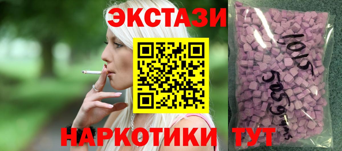 mega   Ecstasy Дубай  Вход с VPN  ЭКСТАЗИ Philipp Plein  Балашиха 