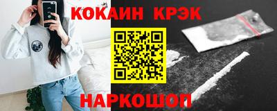 мескалин Уссурийск
