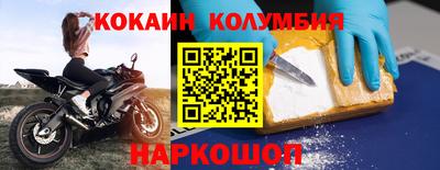 мескалин Уссурийск