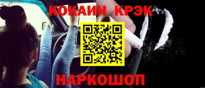 2c-b Усть-Илимск
