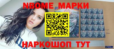 кокаин премиум Усть-Джегута