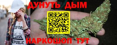 мескалин Уссурийск