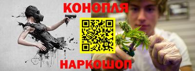 мескалин Уссурийск