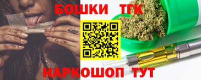 мескалин Уссурийск
