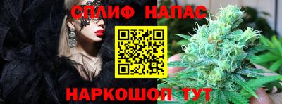 мескалин Уссурийск