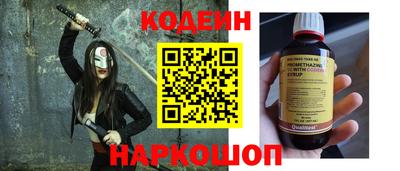мескалин Уссурийск