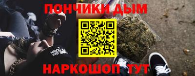 мескалин Уссурийск