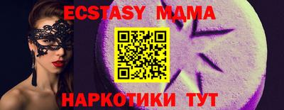 мескалин Уссурийск