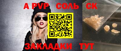 мескалин Уссурийск