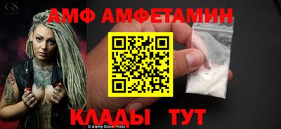 мескалин Уссурийск