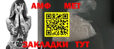 мескалин Уссурийск