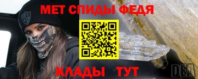 мескалин Уссурийск