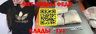 мескалин Уссурийск