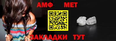 мескалин Уссурийск