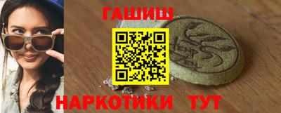мескалин Уссурийск