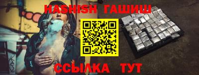 2c-b Усть-Илимск