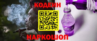 мескалин Уссурийск
