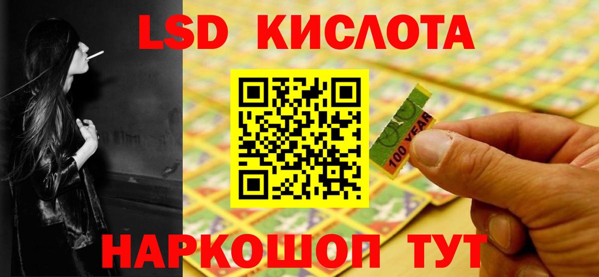 Балашиха  LSD-25 экстази  Лсд 25 экстази кислота  Вход с VPN  LSD-25 экстази кислота 
