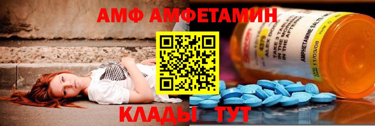 МЕТАМФЕТАМИН витя Балашиха