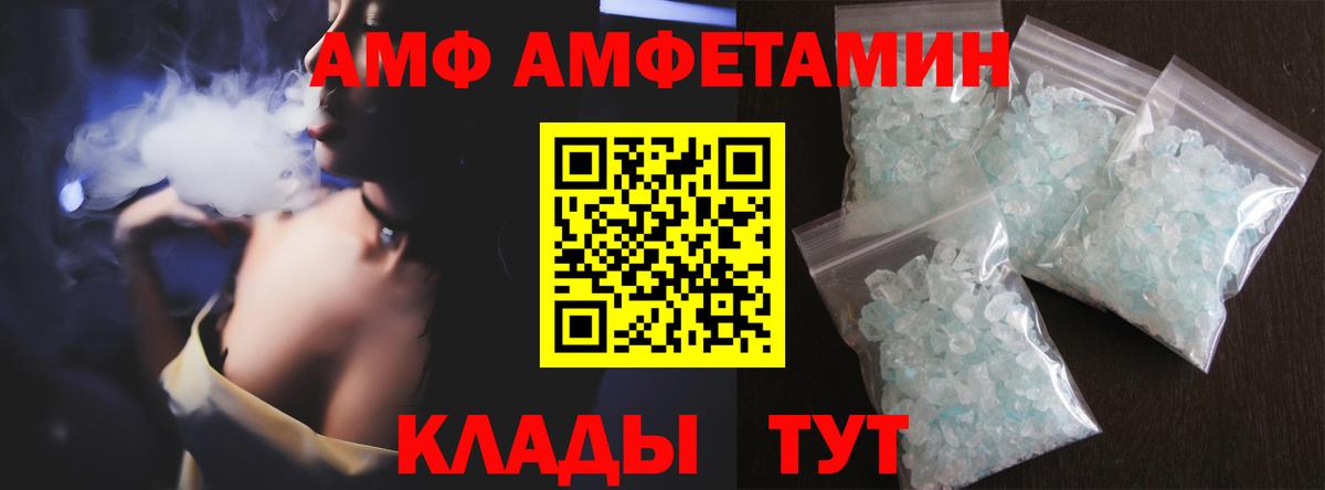 Первитин Methamphetamine  Вход с VPN  Балашиха  МЕТАМФЕТАМИН  Первитин Methamphetamine 