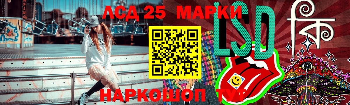 Наркотические марки 1,8мг  Вход с VPN  Балашиха 