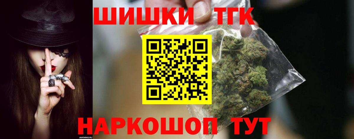 Бошки марихуана тримм  Марихуана индика  Вход с VPN  Балашиха  Каннабис OG Kush 